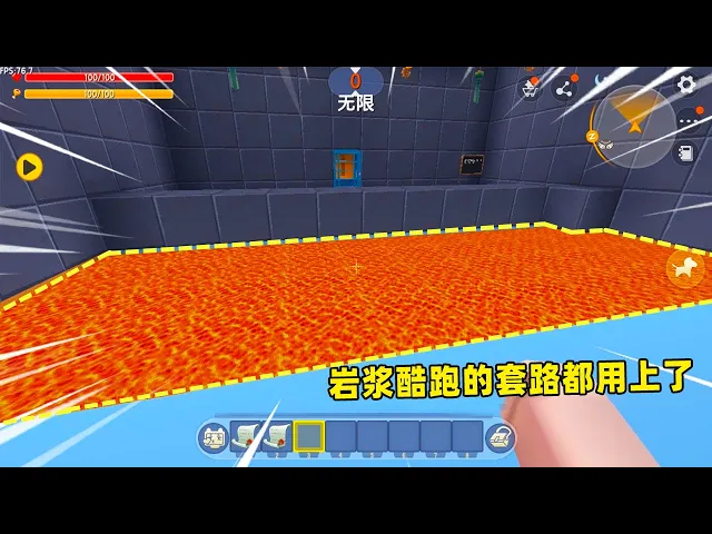 迷你世界: 小蜗牛不见了!为了阻止果果,岩浆酷跑的套路都用上了